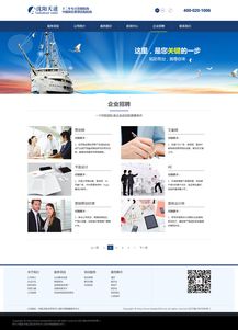 從網(wǎng)頁改版到微信第三方程序開發(fā) 構(gòu)建一體化的用戶體驗