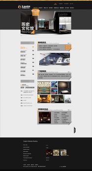 網(wǎng)站設(shè)計 構(gòu)建卓越用戶體驗的關(guān)鍵要素